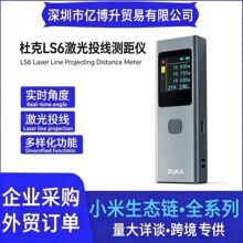 �ſ�LS6����Ͷ���y���x�߾��Ȝy����e�Ƕ���ӳ߼t�⾀�����x��