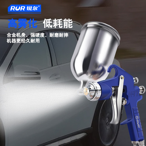 Paint spray gun small high atomization gun machine oil paint latex paint special spray gun household paint spray gun