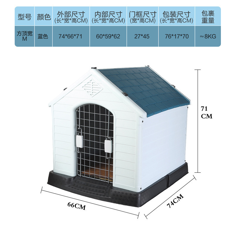Casa para perros Casa para perros de plástico al aire libre Cuatro estaciones Casa para perros universal Protección de la lluvia al aire libre Casa para perros grande jaula para perros extraíble y lavable en verano