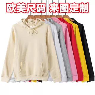 新款加绒卫衣男纯色空白套头连帽卫衣套装潮牌欧美连帽衫hoodie