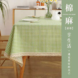 野餐布小清新棉麻格子桌布茶几餐桌幼儿园学生花边布艺正长方形台