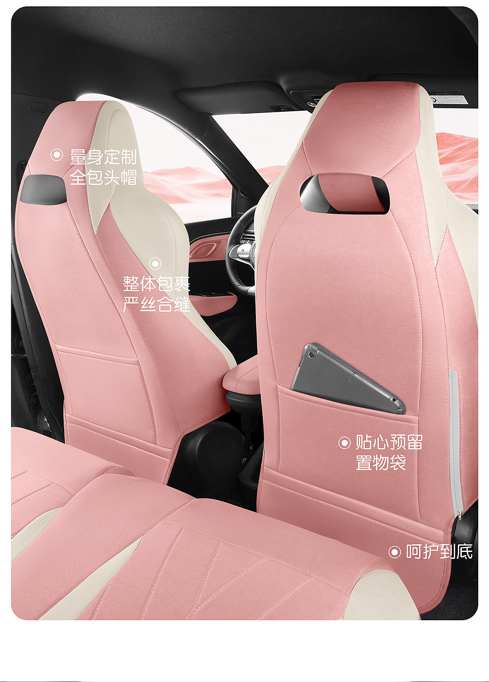 Byd Seagull Car Seat Cushion Seat Cover Special Cushion Four-Season Breathable Sun Protection Linen Four-Season Universal Half Pack