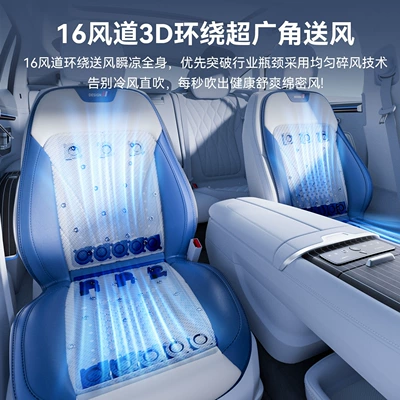 Multi-function pad Ion Ventilated Car Seat Cushion