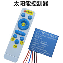 ̫���·�����������b���_�P12V�����늳س��ͨ�þS�����ϵ�y