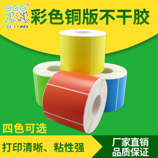 ��ɫ�~��˺��� 100 80 60 50 �΍�ӡˢ�t�S�{�G�����z̼���l�a��