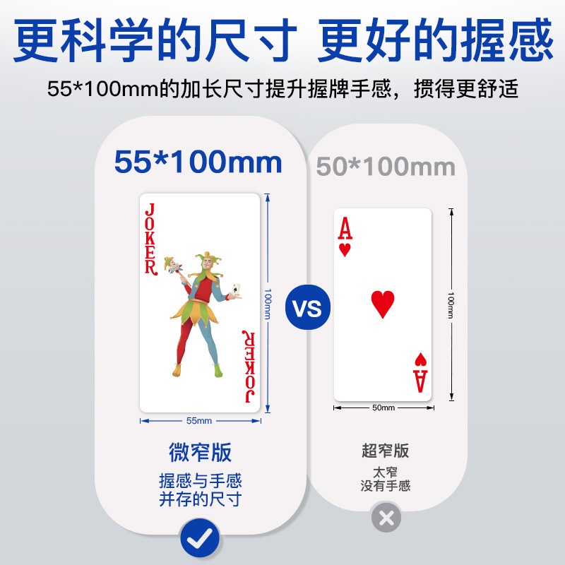 【ブランドハウス pvc ナローカード】工場直販 卵割り専用トランプ pvc プラスチック レディース ナローバージョン|undefined