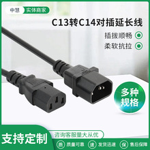 ����C13�DC14�������L����о���^���F؛��X����Դ����о�Դ��