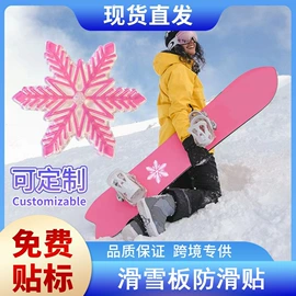 滑雪配件;园艺工具;滑雪板