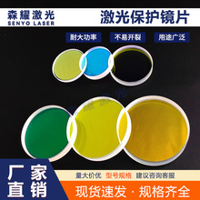 ���Ᵽ�o�RƬ25*2ʯӢ����Ƭ25.4*4���w�и�әC27.9*4.1���