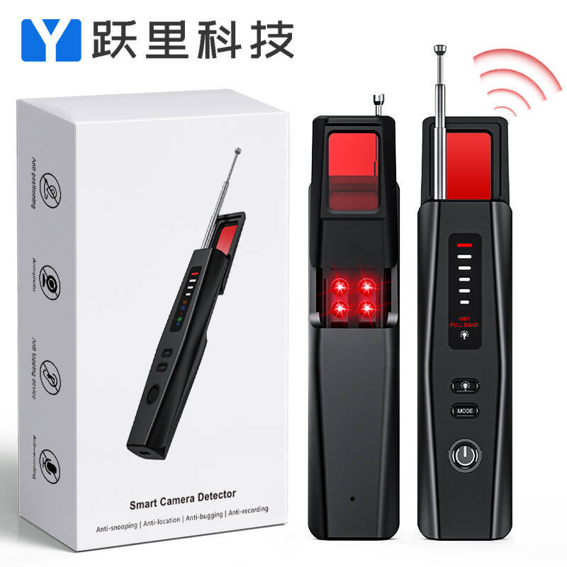 t011便携高灵敏探测器旅行酒店防偷拍探测仪防窃听红外扫描探测头