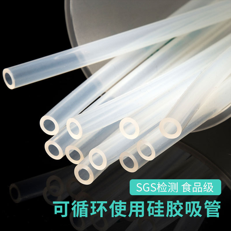 液態硅膠吸管兒童保溫杯液體直管水杯夏直吸嘴配件專用軟吸管