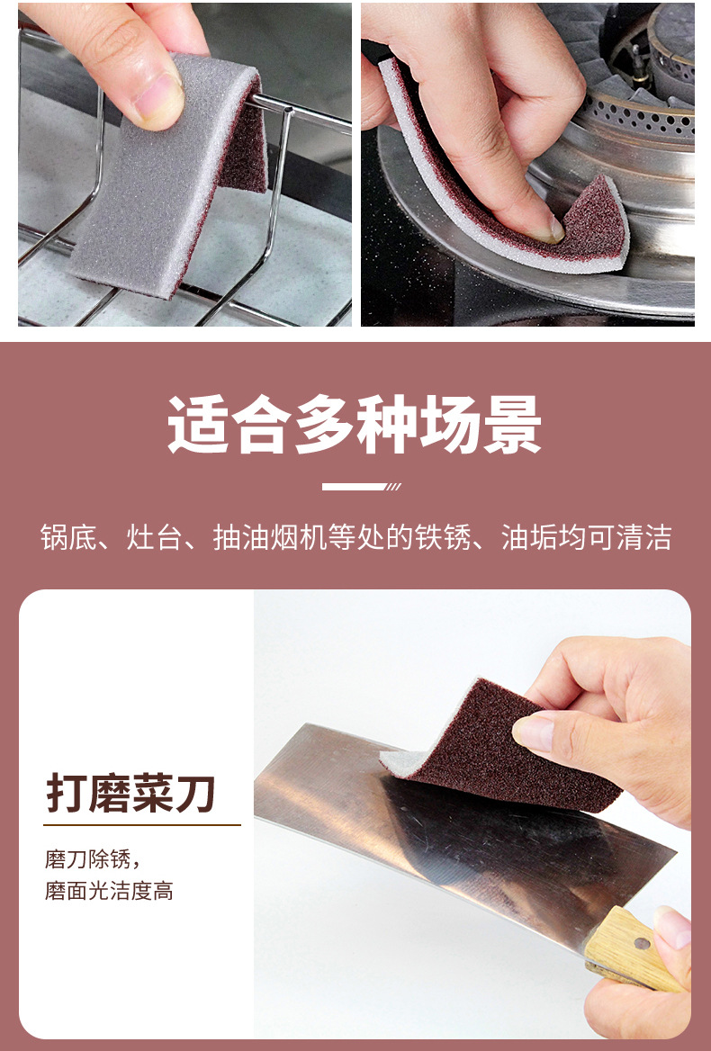 金刚砂海绵卷_06.jpg