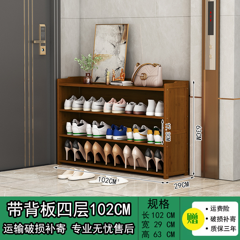 Zapatero de múltiples capas que ahorra espacio con tablero trasero puerta a prueba de polvo gabinete de zapatos simple hogar estante de almacenamiento de zapatos de gran capacidad