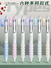 减负笔CS头按动中性笔学生专用高颜值减压超软笔握网红黑科技刷题