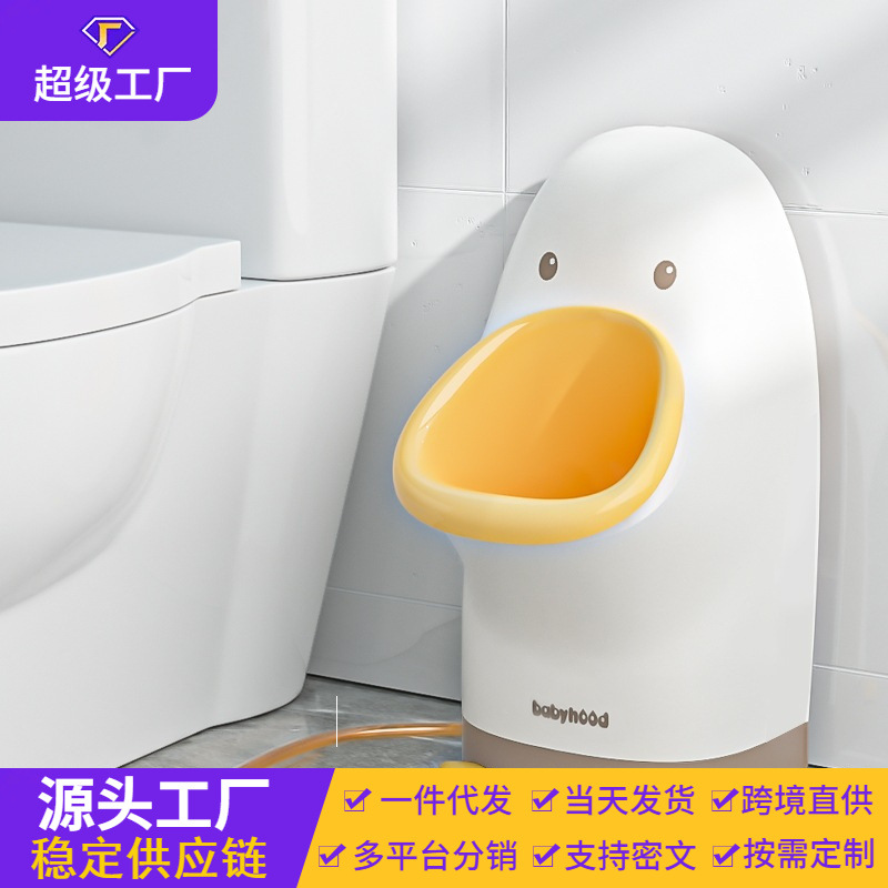 Urinario para bebé, erato de pared de pie para niño, orinal para hombre, orinal para niños, artefacto de orina para niños