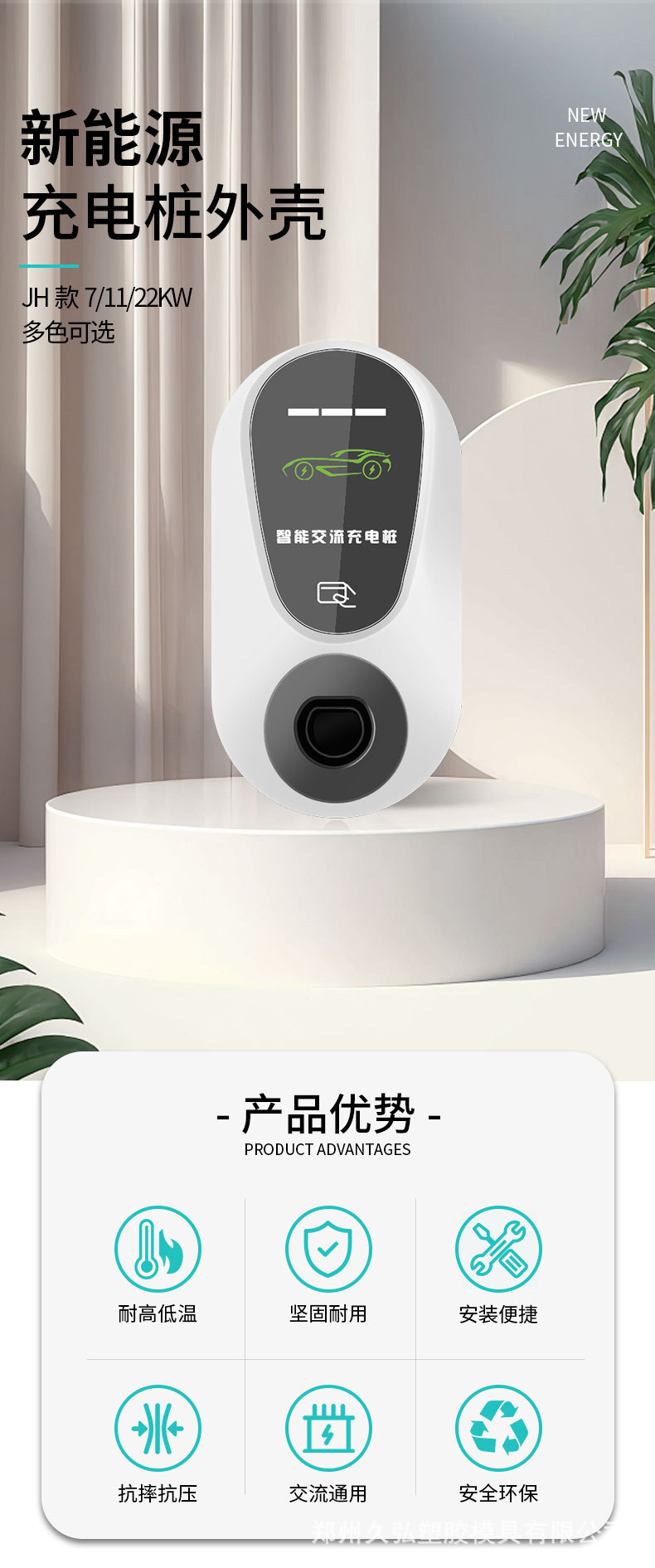 详情_04.jpg
