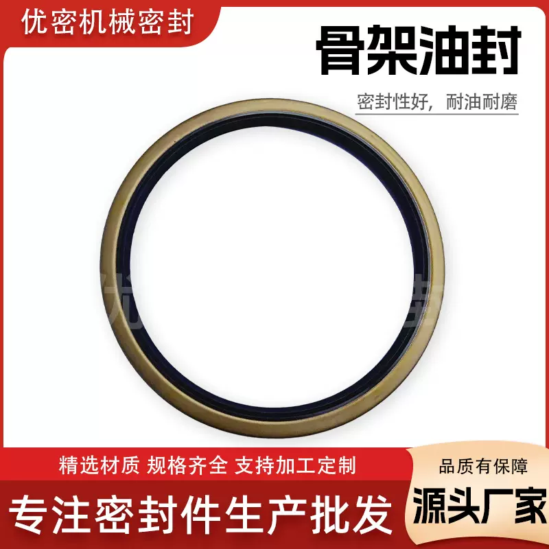 磨煤机备件骨架油封磨辊SA420*460*20密封圈高温密封圈