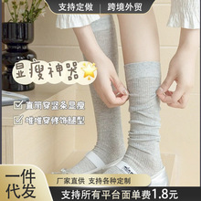 芭蕾风小腿袜子女夏季薄款网眼透气灰色miu风百搭学院堆堆长筒袜