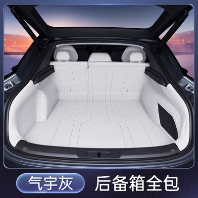 Trunk Mat: Original 20-24 P7I Special Car - qiyu-gray-fully-enclosed-trunk-mat-dedicated-vehicle-coverage