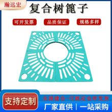 树脂复合树篦子护树板树穴盖板树井盖树围球磨铸铁树池篦子不锈钢