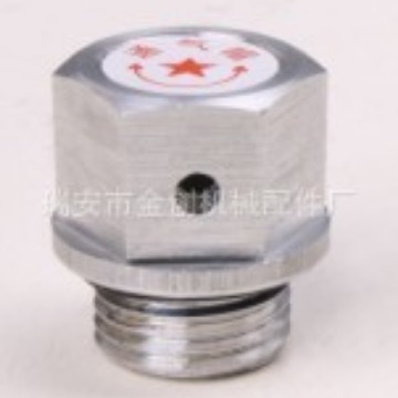 瑞工减速机供应M16*1.5铝通气帽 质优价廉 支持免费拿样