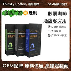 咖啡豆;胶囊咖啡;挂耳咖啡