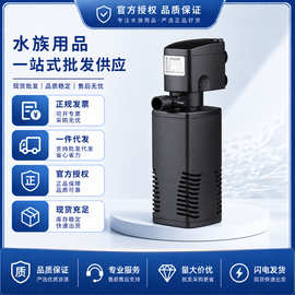 森森JP-022F三合一内置过滤器多功能鱼缸潜水泵过滤增氧循环