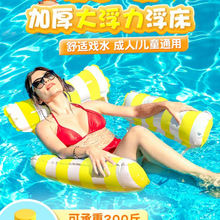 游泳漂浮床水上浮墊浮排充氣玩具成人玩水氣墊兒童沙發游泳圈浮椅