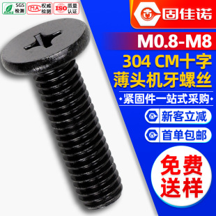 304���P䓺�ɫCM���^�ݽzʮ�ֲ۴�ƽ�^��ᔱ�ƽ�^�ݽz�M3/M4/M5