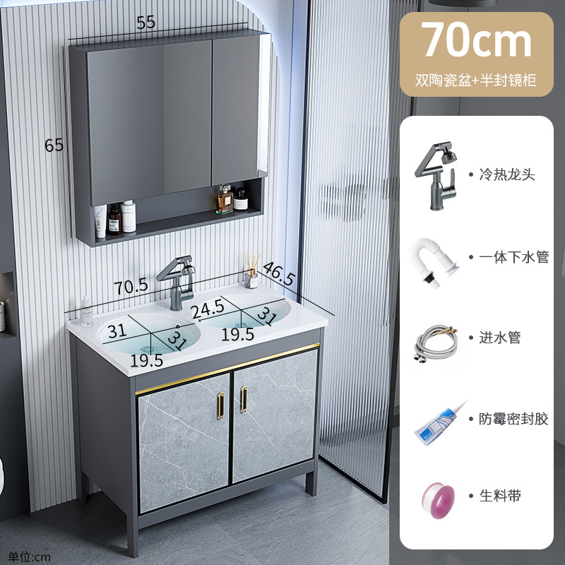 Lavabo doble integrado de cerámica de comercio exterior, lavabo de doble propósito, espacio de piso, armario de baño de aluminio, lavabo de baño, lavabo