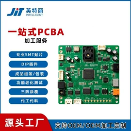 SMT贴片;新能源充电桩;COB邦定