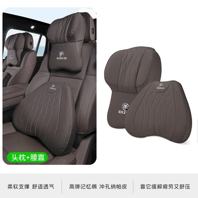 Headrest, Suitable for Buick Headrest - big-money-mocha-brown-headrest-and-waistrest-set-buick-logo