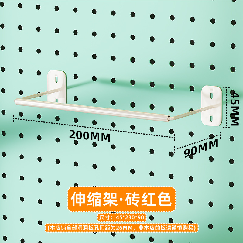 Estante de almacenamiento vertical de tablero perforado para escritorio, venta al por mayor de fábrica, accesorios de bricolaje, estante de almacenamiento de tablero perforado para pared del hogar