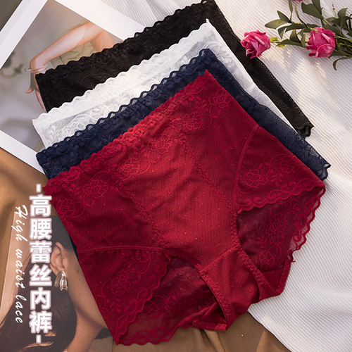 High-waist seamless underwear for women, French lace, women's underwear, deep V design, 100% cotton, large size women's triangle underwear