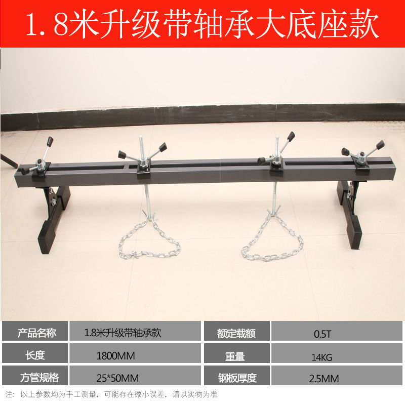 Marco de equilibrio del motor del automóvil Soporte de equilibrio del colgador del motor Soporte de marco giratorio del colgador del motor del motor