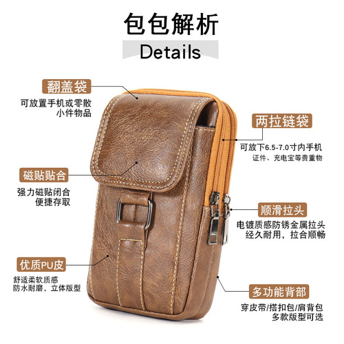 Large 7.5-inch phone waist bag, vertical double pull-through leather strap bag, large capacity, suitable for middle-aged and elderly leisure outdoor use