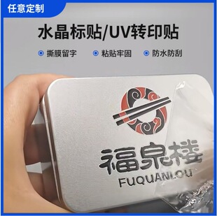 ˮ�����N���S�C�y�N�����l���٘ˠC��˺�˺Ĥ����uv�Dӡˮ��UV