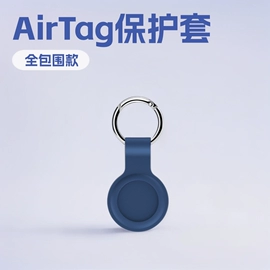 手机支架;手机指环支架;其他苹果配件