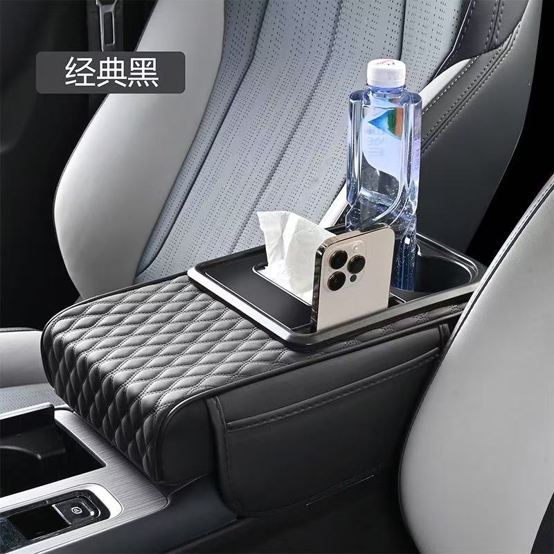 5-in-1 Car Armrest Box Heightening Pad Car Tissue Box
