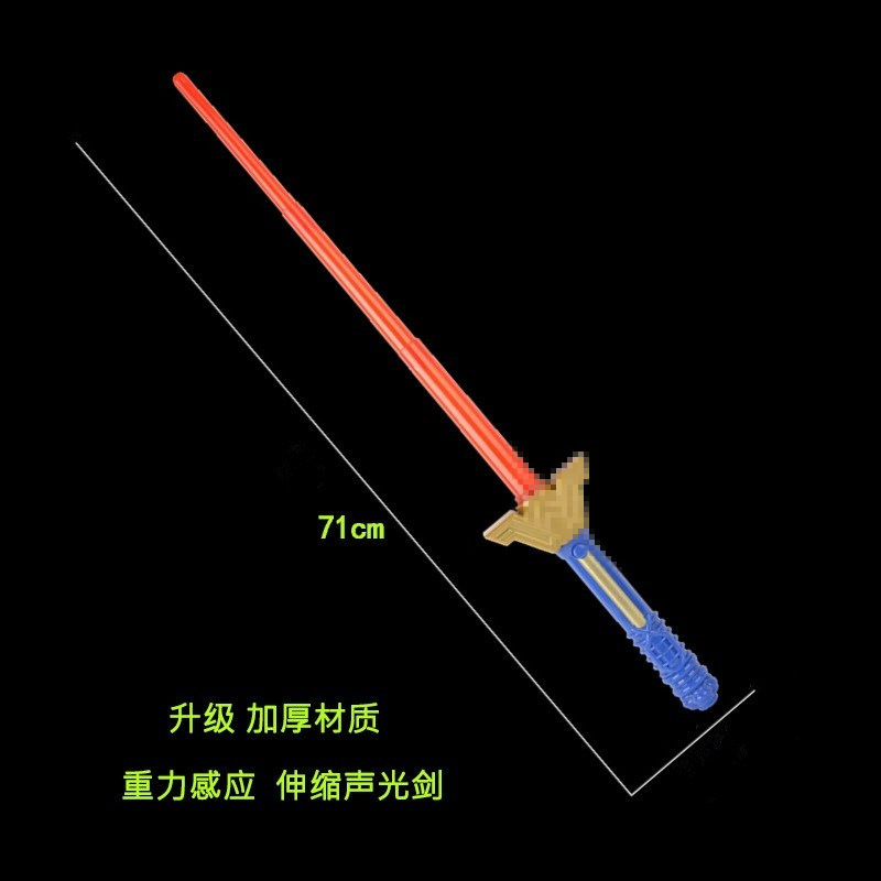 Espada de luz de reducción de sonido de la diosa