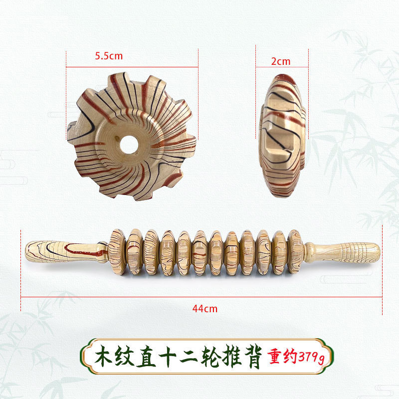 無垢材マッサージスティック 9輪 12輪 木製マッサージローラー マッサージャー 脚 背中 曲がったハンドル 経絡|undefined