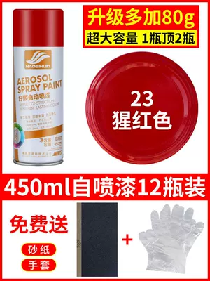 Avtomobil boyası: and Anti-Rust Paint - scarlet-12-bottles-450mlbottle-spray-paint