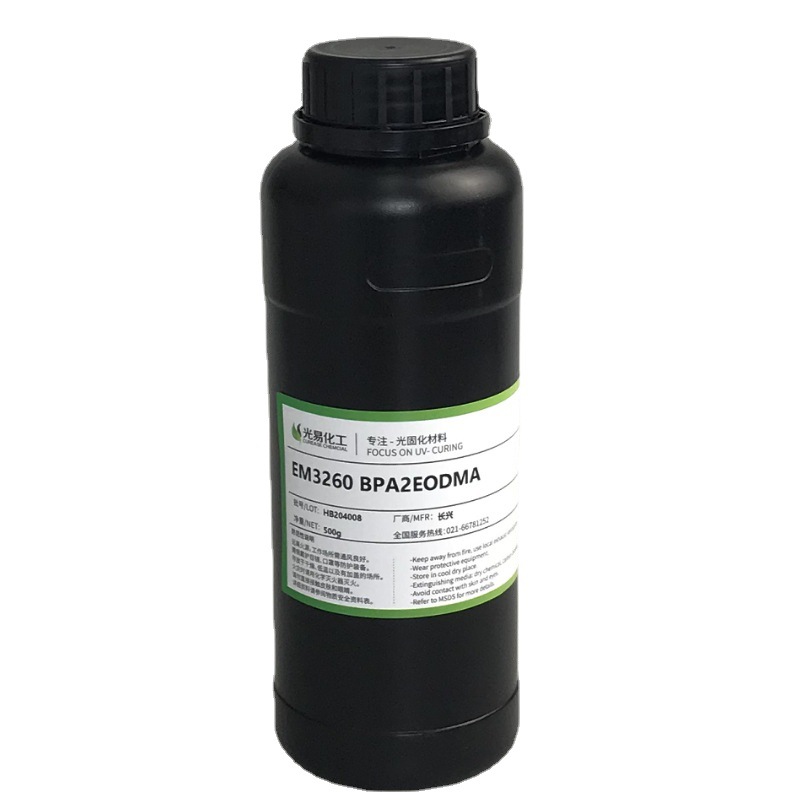 ���˵���EM3260 2EO-BPADMA ������˫��A���׻���ϩ����