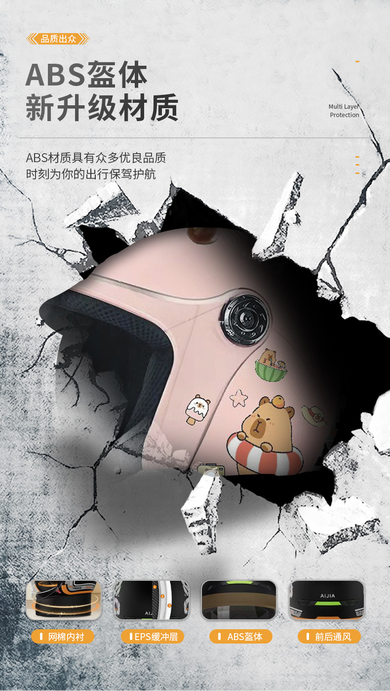 New National Standard 3C Certified Women's Electric Vehicle Motorcycle Winter Warm Helmet Cute Capybara Safety Helmet