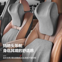 クロスボーダーの記憶綿の車のヘッドレストu型枕のスエードの車の腰は首の枕の車のヘッドレストを保護します。