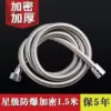 ∴Economic model: 1.5-meter star explosion-proof encrypted tube