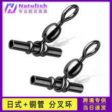 日式铜管分叉环子母线分叉连接器日式分钩器转环串钩钓组分叉转环