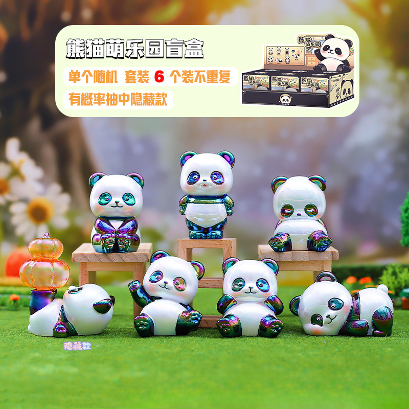 热销爆款果赖熊猫花花的日常盲盒桌面摆件可爱创意潮玩七夕节礼物|undefined