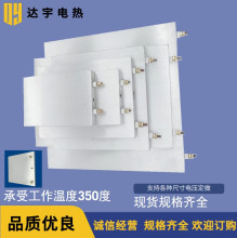 铸铜耐高温铝电热板发热板加热圈铸铝加热板块圆板平板盘祥荣斐