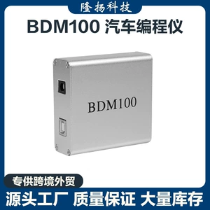 BDM100 ECU Proqramlaşdırıcı Çip Tüninq Avtomobil Güc Yüksəltmə Aləti